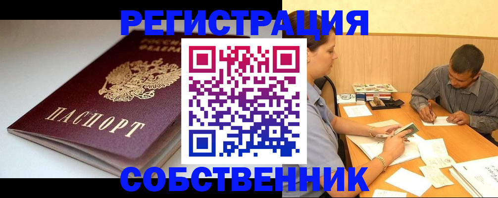 найти адрес прописки в Абдулино